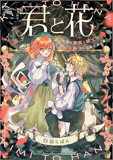 Cover image for the manga called 