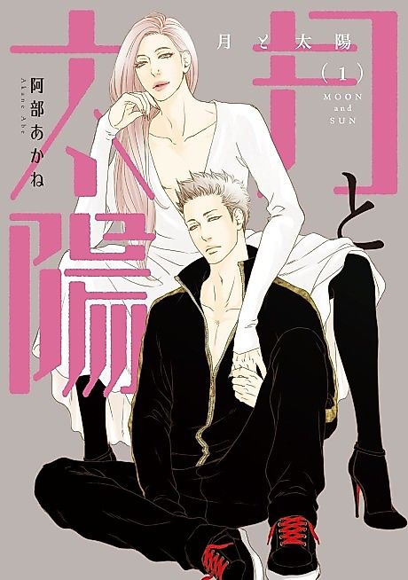 Cover image for the manga called 