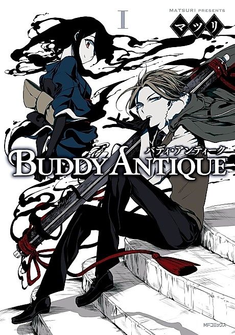 Cover image for the manga called 