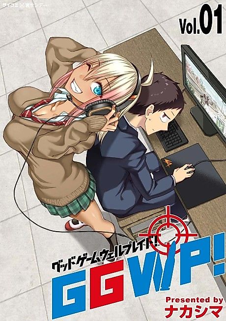 Cover image for the manga called 