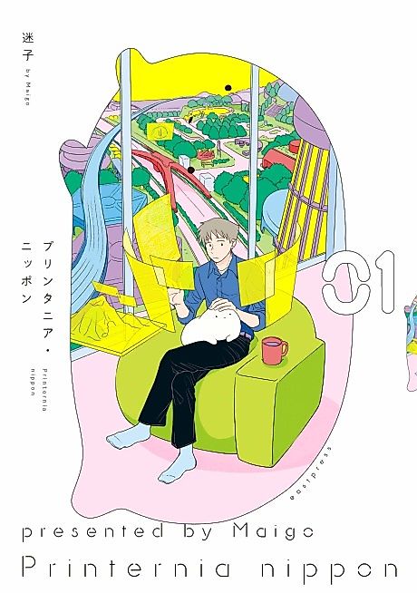 Cover image for the manga called 