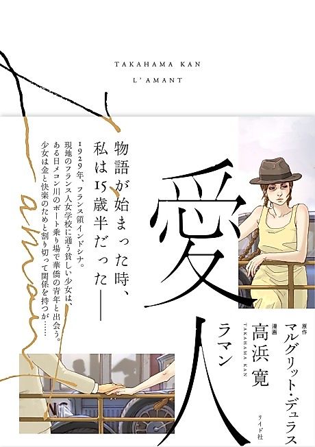 Cover image for the manga called 