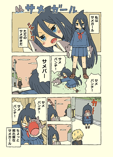 Cover image for the manga called 