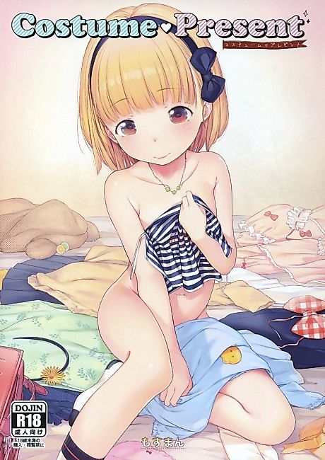 Cover image for the manga called Costume♥Present