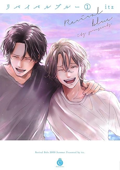 Cover image for the manga called 