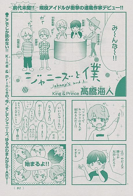 Cover image for the manga called 
