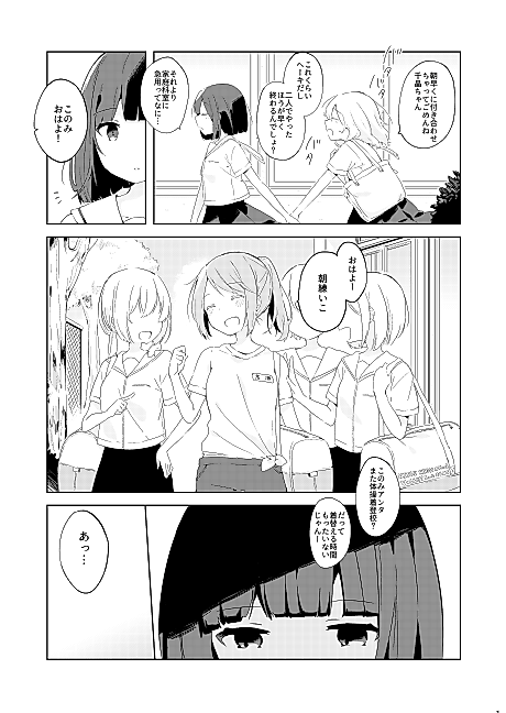 Cover image for the manga called 