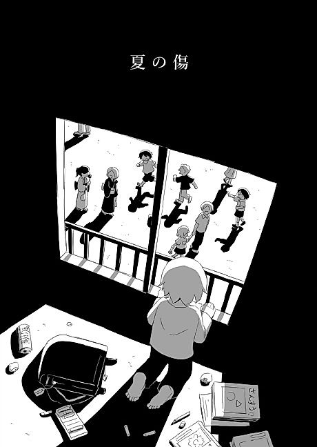 Cover image for the manga called 
