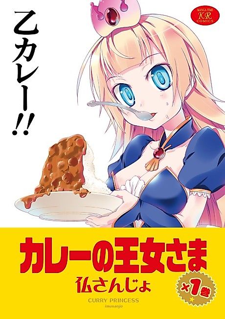 Cover image for the manga called 