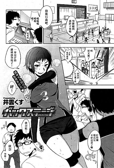 Cover image for the manga called 