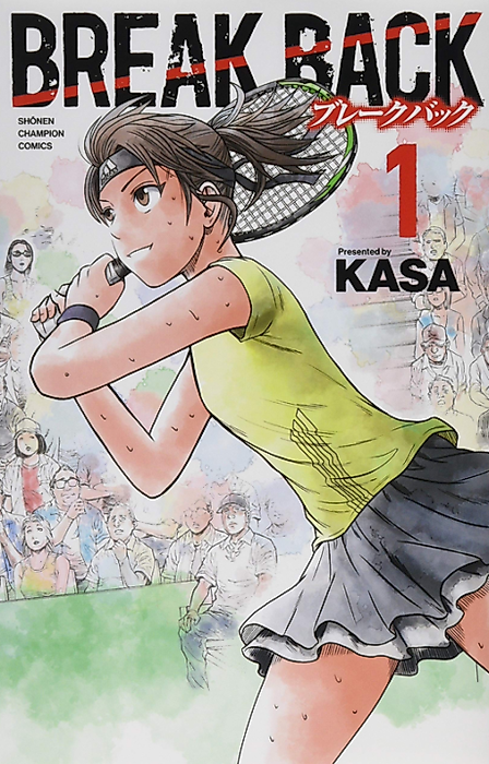 Cover image for the manga called 