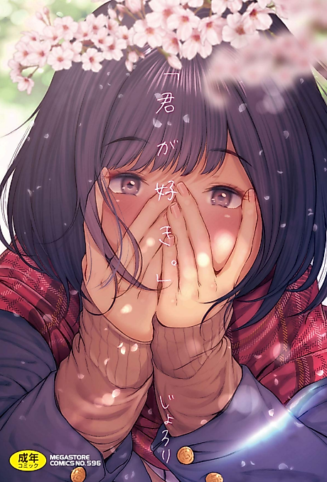 Cover image for the manga called 