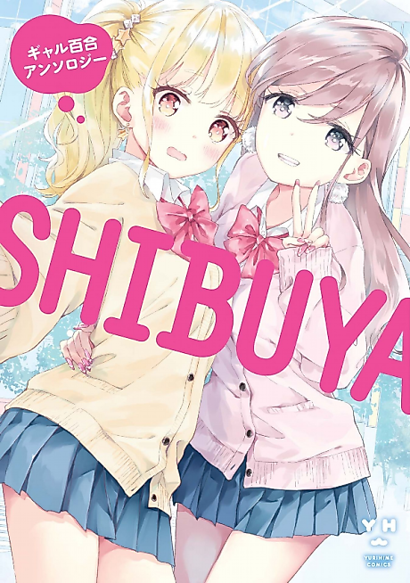 Cover image for the manga called 