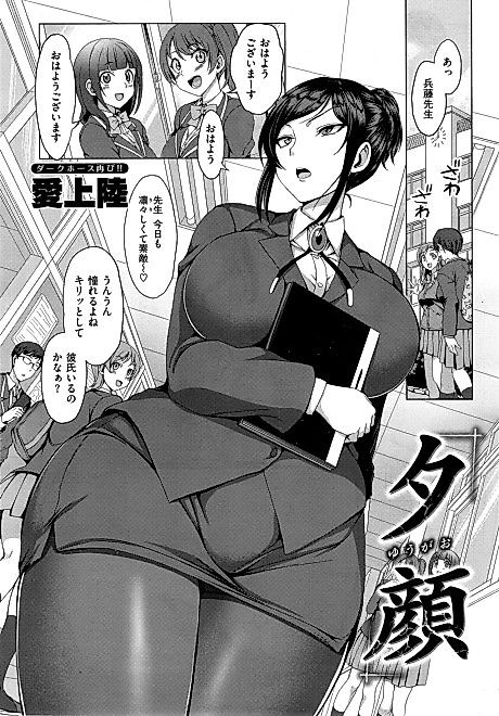 Cover image for the manga called Moonflower