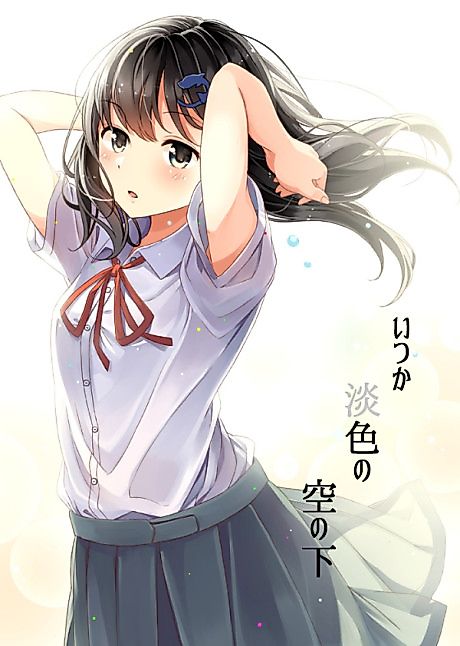 Cover image for the manga called 
