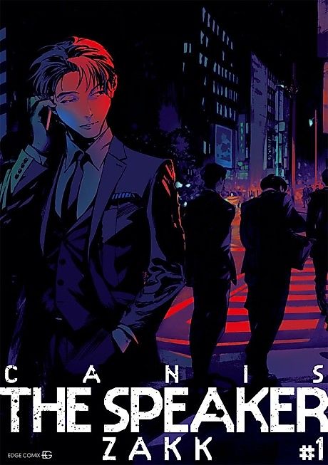 Cover image for the manga called CANIS: THE SPEAKER