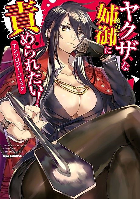 Cover image for the manga called Agent SI