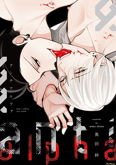 Cover image for the manga called 