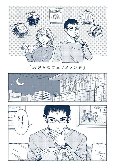 Cover image for the manga called 
