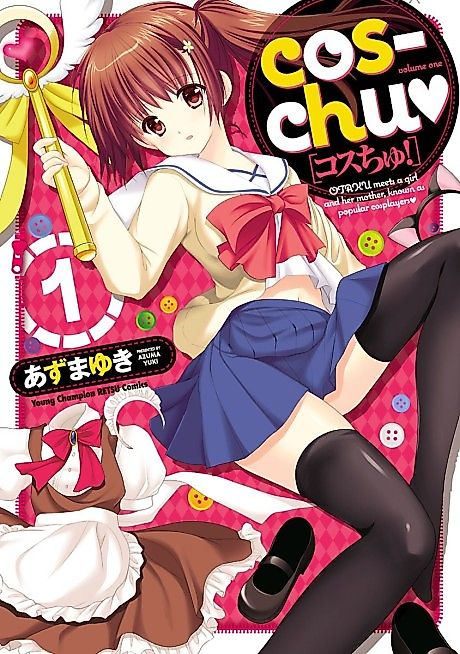 Cover image for the manga called 