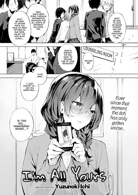 Cover image for the manga called I'm All Yours