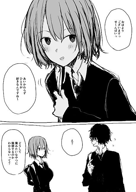 Cover image for the manga called 