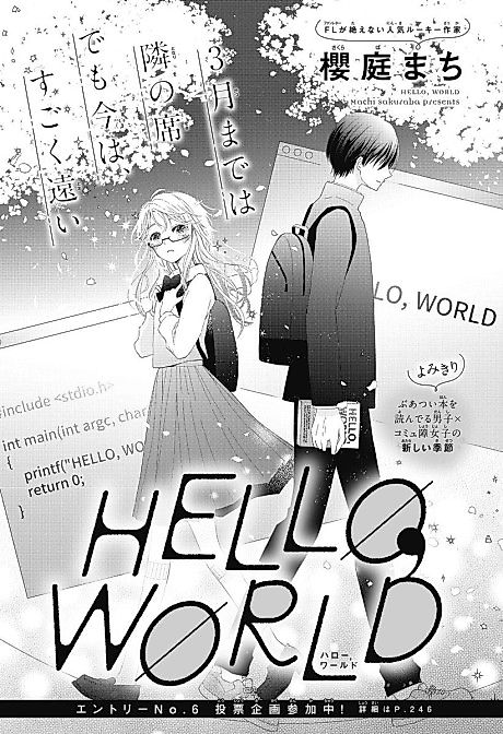 Cover image for the manga called 