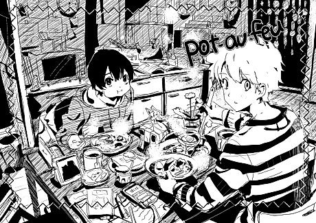 Cover image for the manga called 