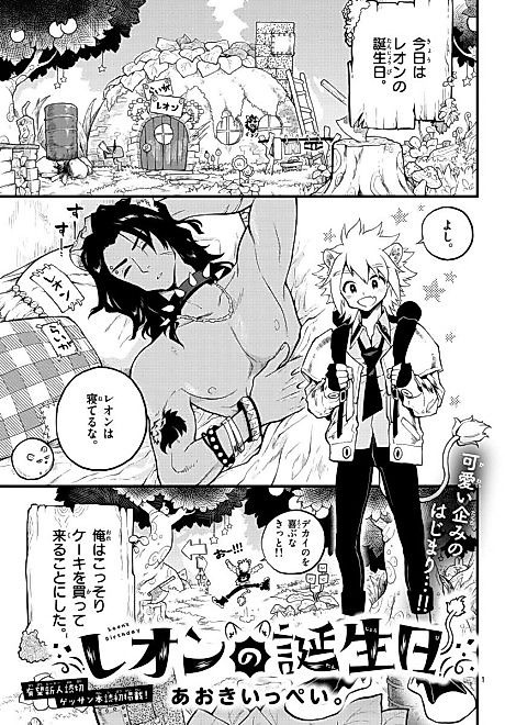 Cover image for the manga called 