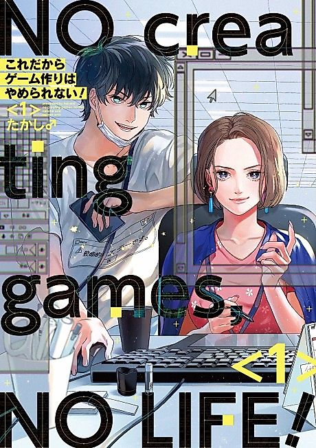 Cover image for the manga called 