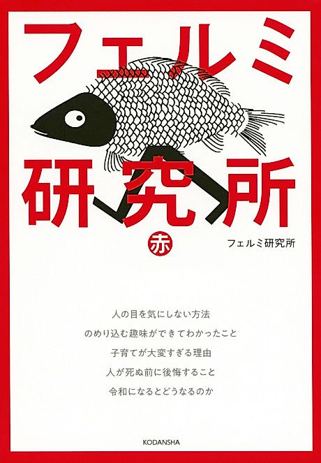 Cover image for the manga called 