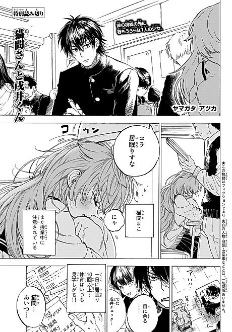 Cover image for the manga called 