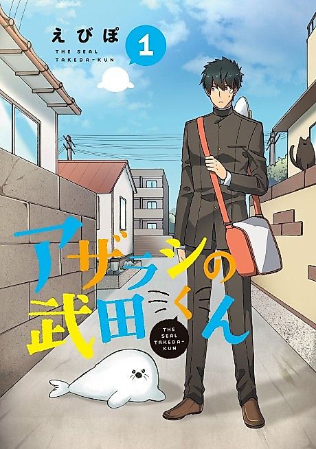 Cover image for the manga called 