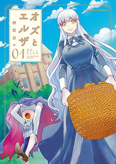 Cover image for the manga called 