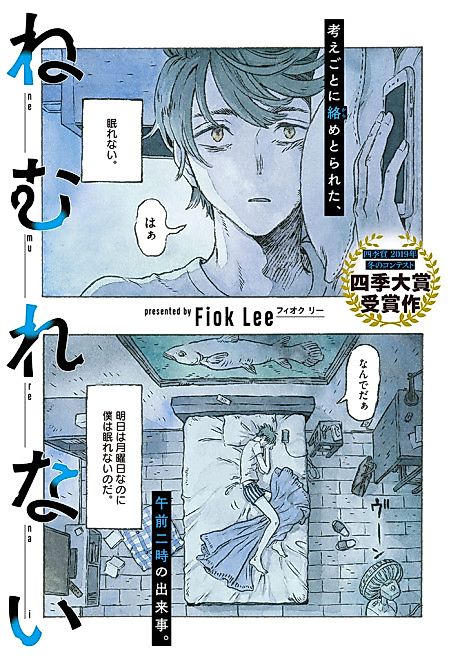 Cover image for the manga called 