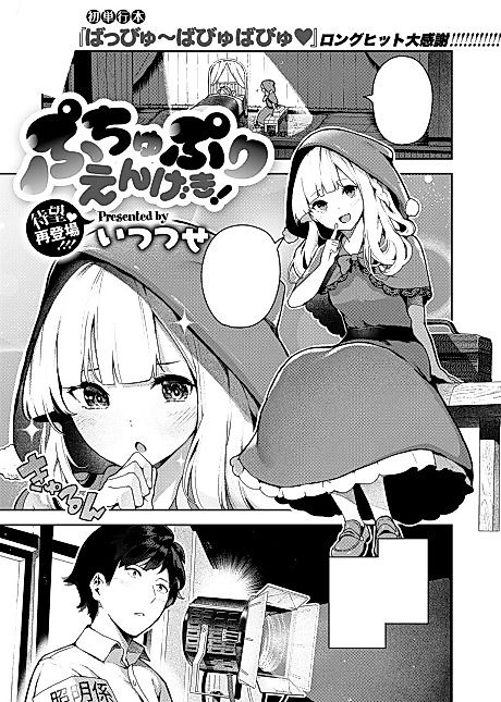 Cover image for the manga called 