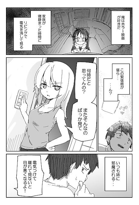 Cover image for the manga called 