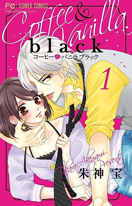 Cover image for the manga called 