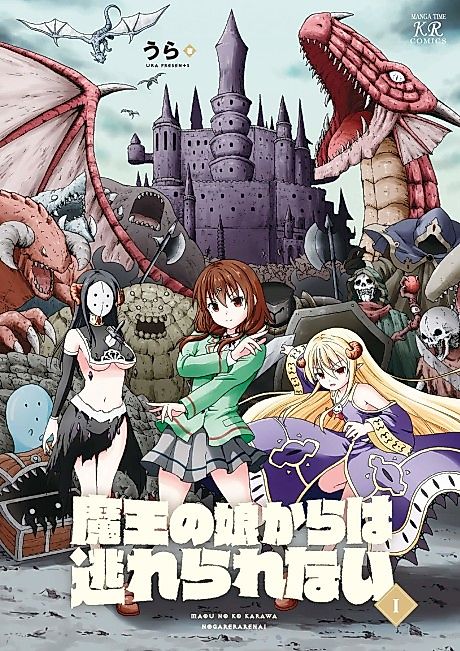 Cover image for the manga called I can't escape from the Demon King's daughter