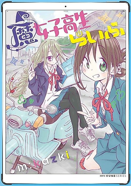 Cover image for the manga called Magical High Schooler Life