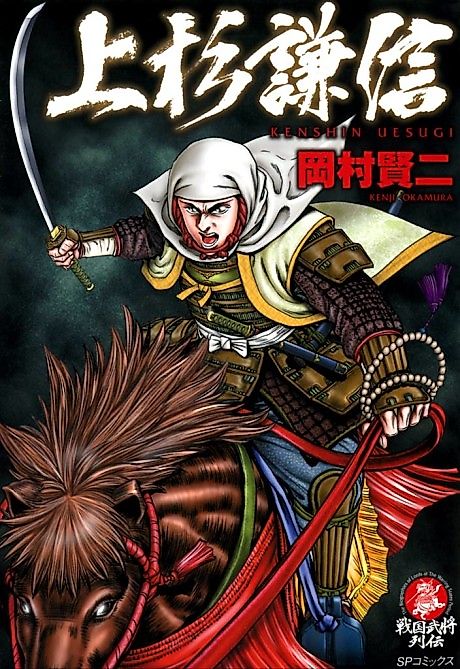 Cover image for the manga called 