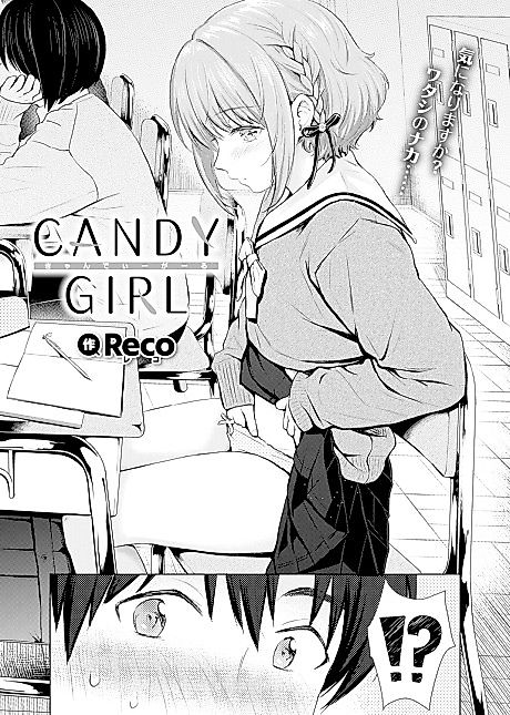 Cover image for the manga called Candy Girl