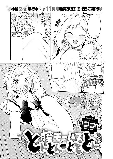 Cover image for the manga called 