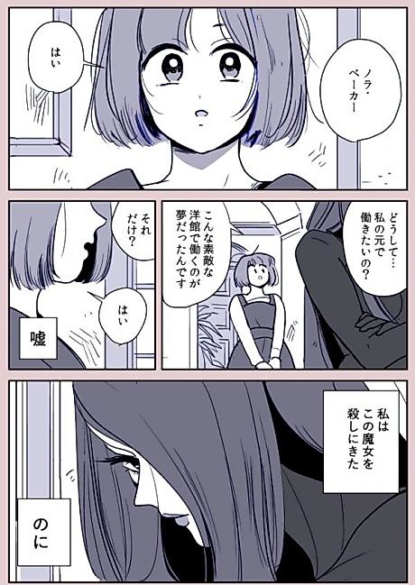 Cover image for the manga called 