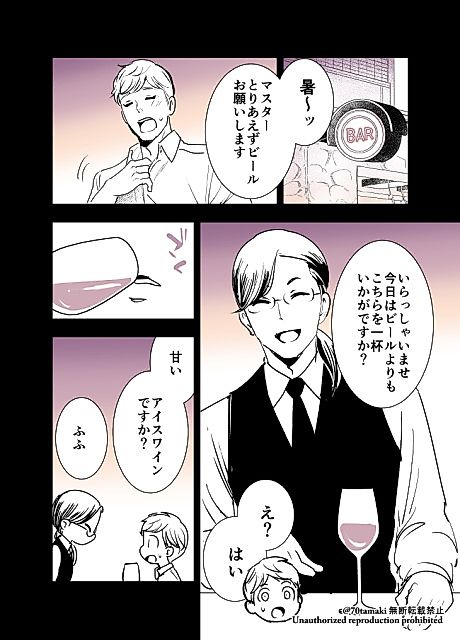 Cover image for the manga called 