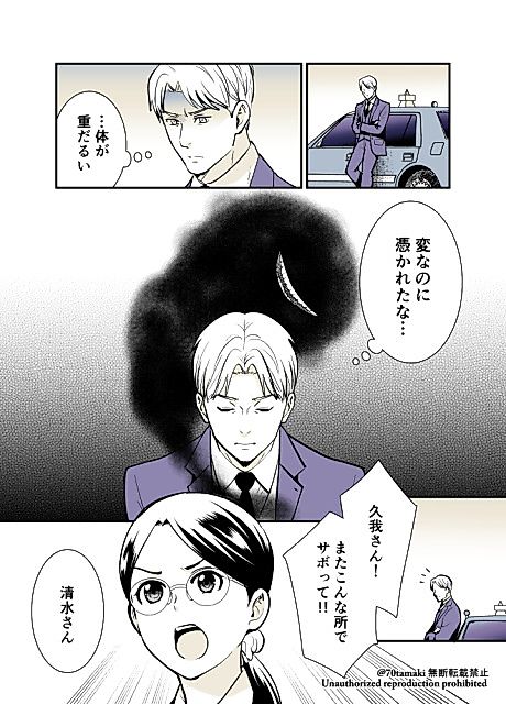 Cover image for the manga called 