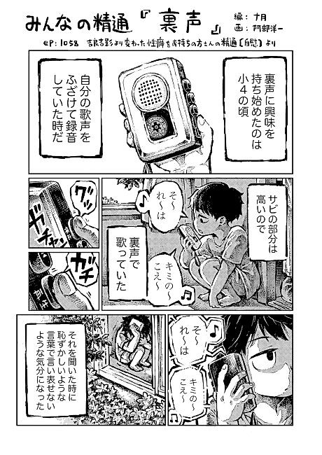 Cover image for the manga called 