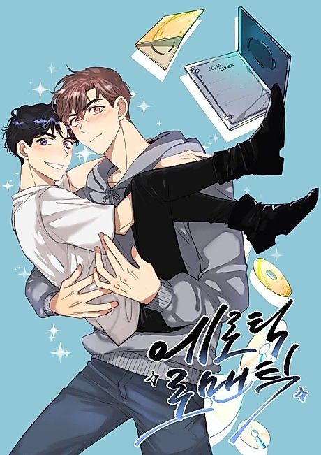 Cover image for the manhwa called 