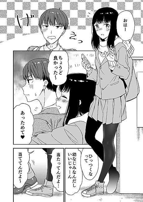 Cover image for the manga called 