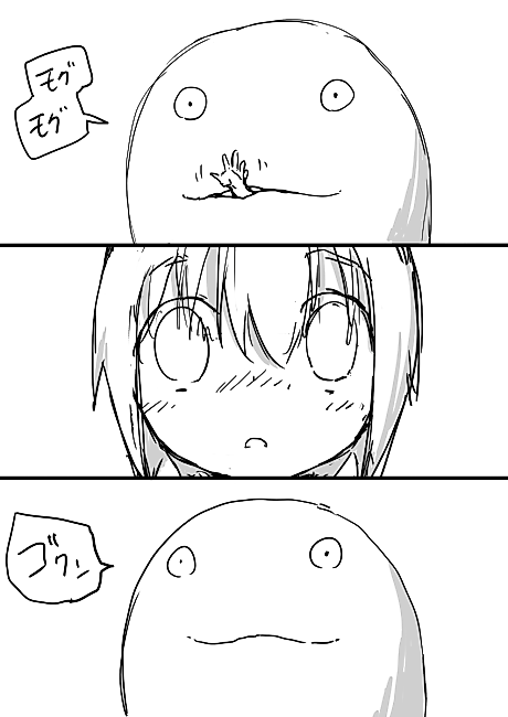Cover image for the manga called 